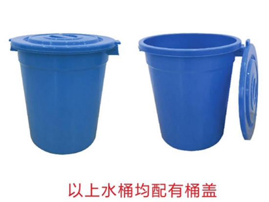 15L水桶(配有桶盖蓝色)